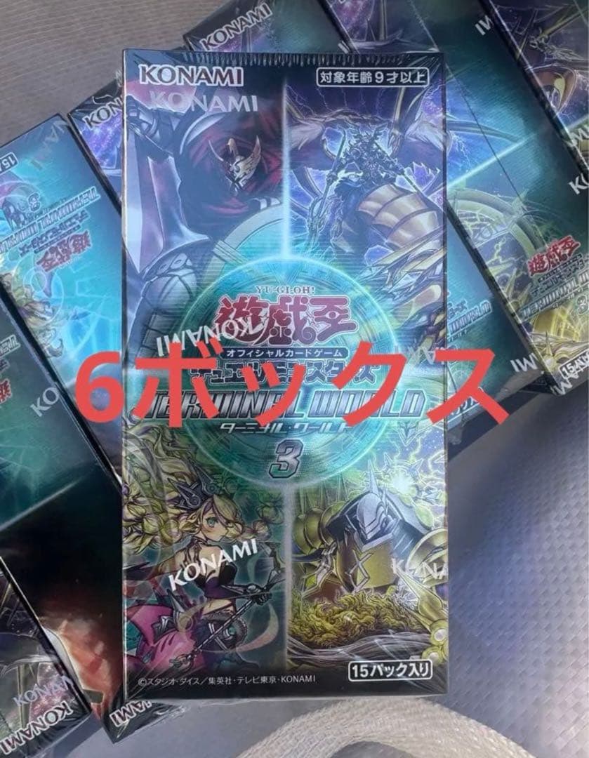 遊戯王　ターミナルワールド3 新品　未開封　6BOX