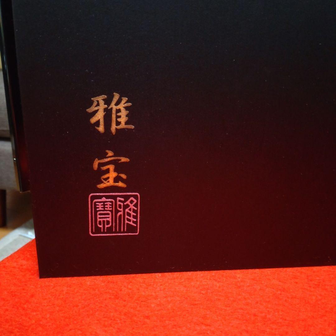 【雛蔵】二曲屏風　桜