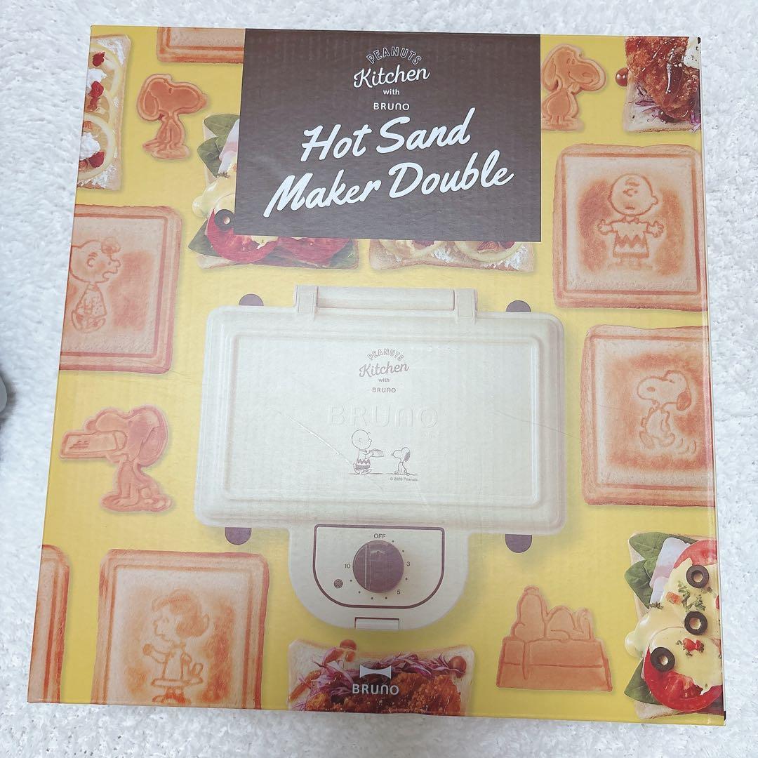 ピーナッツ スヌーピー ブルーノ BRUNO ホットサンドメーカー ダブル