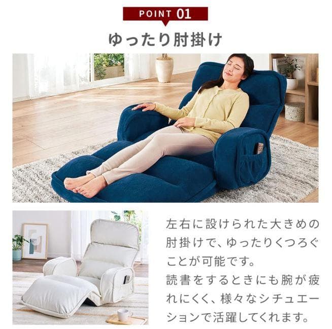 【ライ】収納簡単低反発もこもこ座椅子 肘付きスリム ブラウン