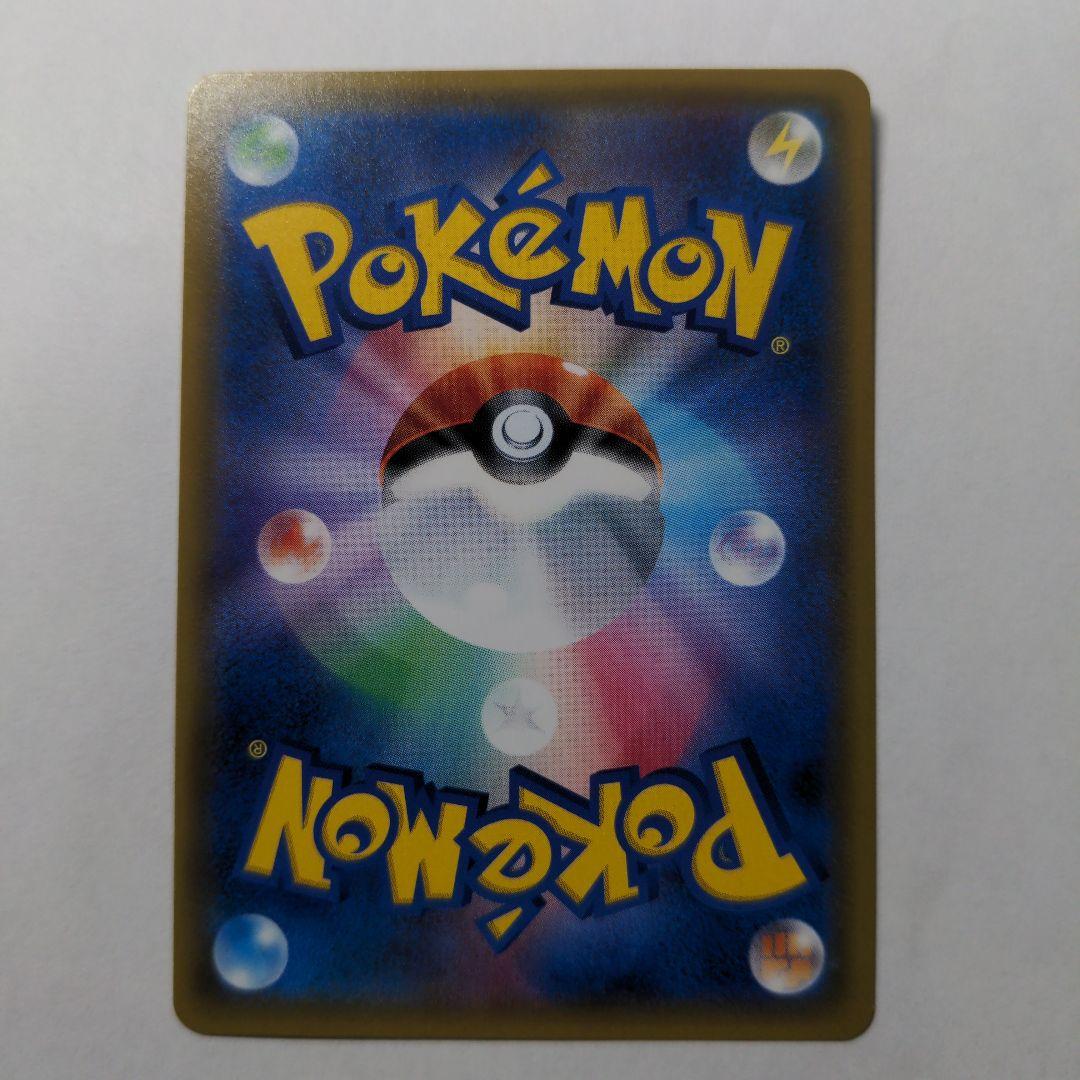 ポケモンカード　ユリーカ SR SM6 禁断の光