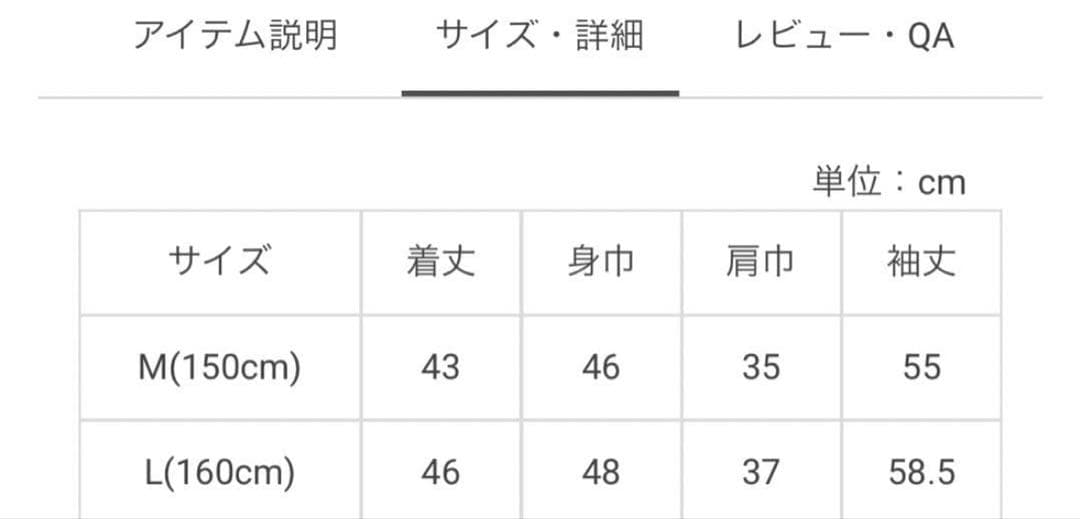 人気 美品 ラブトキシック 卒服 ベージュ セットアップ L 3点セット 女の子