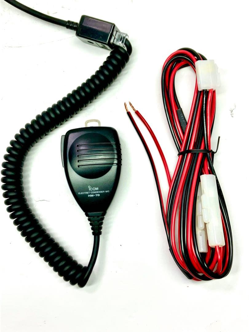 アイコム IC-2340D 45w アマチュア無線機　アマチュア無線