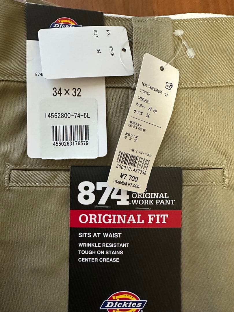 DICKIES 874 チノパン