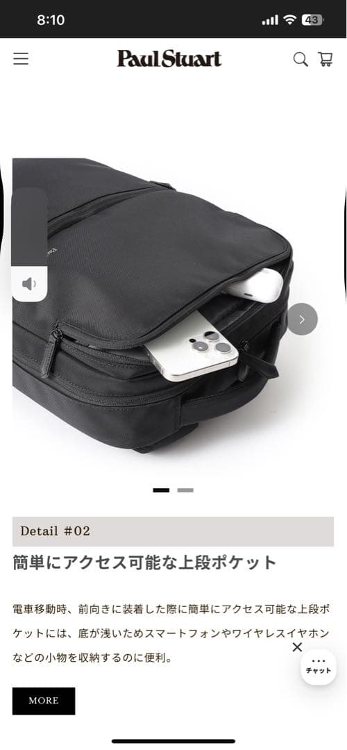 銀*郎様 2024Spring&Summer item Available バッ