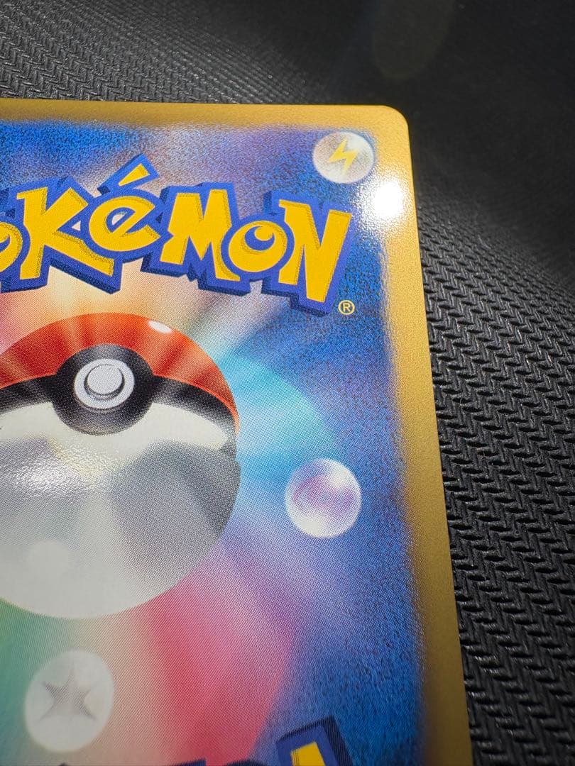 ポケモンカード フリーザーEX SR プラズマゲイル 072/070 BW7美品