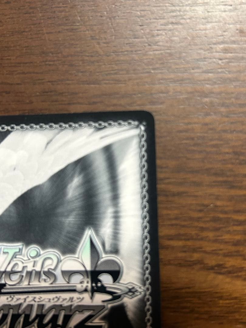 【最安値】ws ヴァイスシュヴァルツ　真夏の日差し　イリヤ　sp サイン