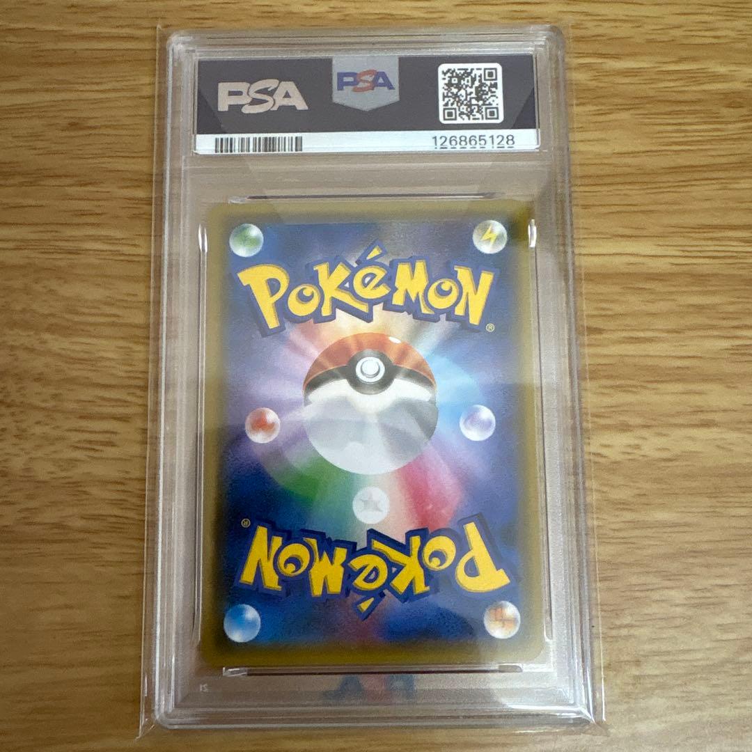 psa10 イーブイ＆カビゴンGX RR SM9 タッグボルト 066/095