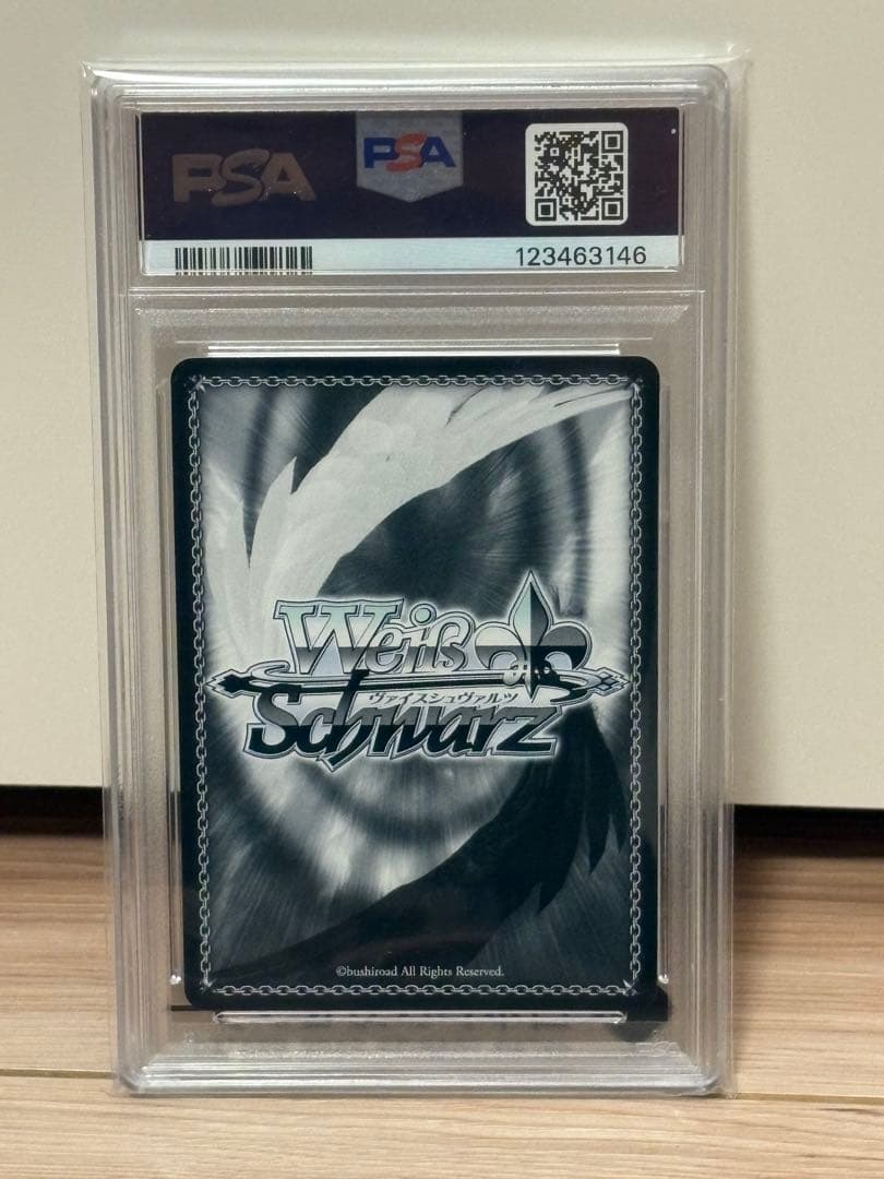 角巻わため　吟遊詩人　SP　SSP PSA10 ヴァイスシュヴァルツ　ホロカ