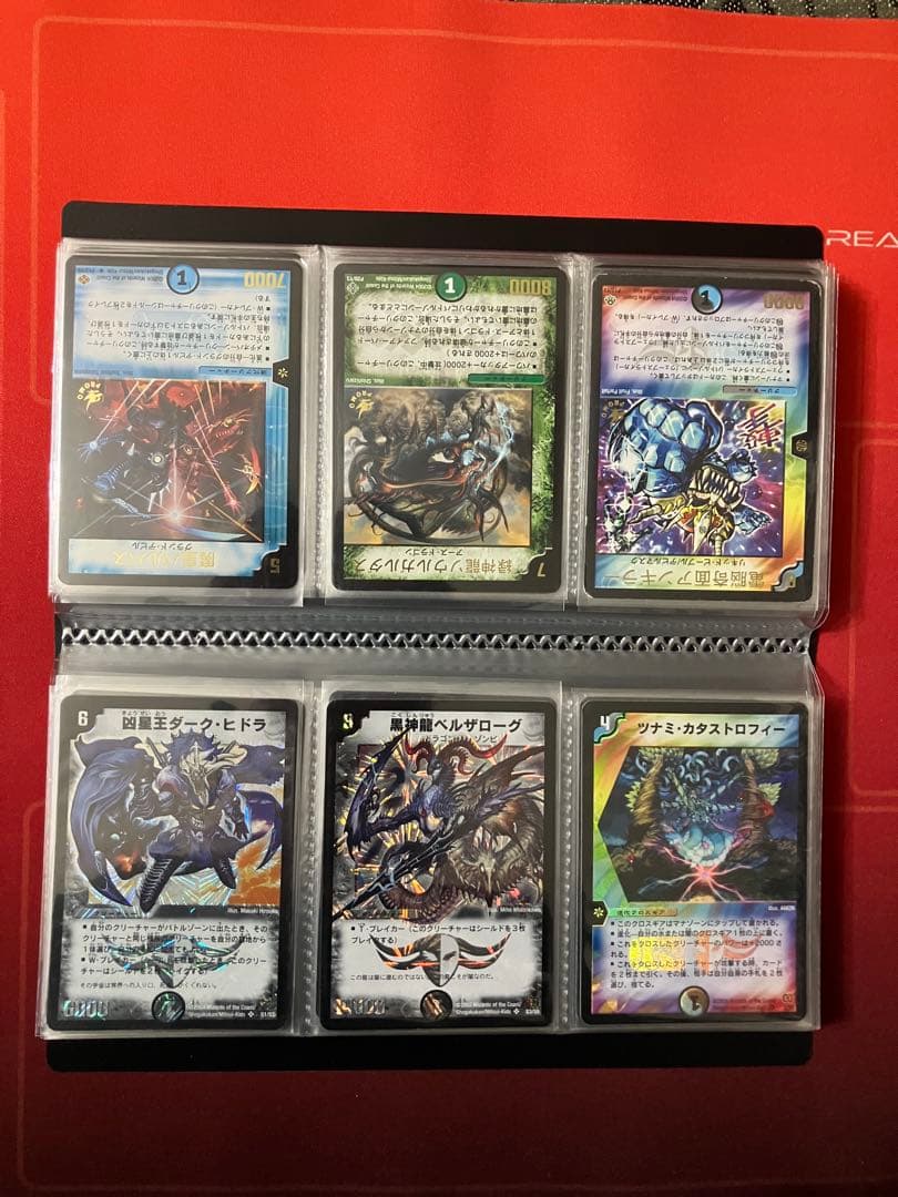 デュエマ　引退/整理品 初期2002〜2006年頃 2/9までセール中！！