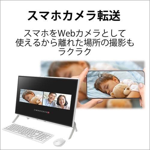 （未開封・新品）富士通FMV F60G3W デスクトップPC