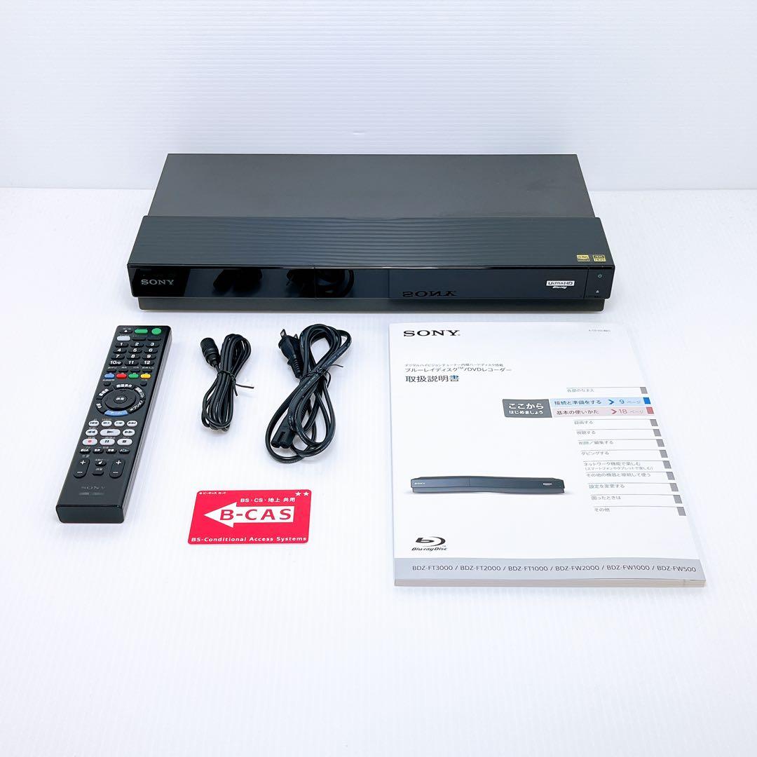 SONY BDZ-FT3000 ブルーレイレコーダー ソニー