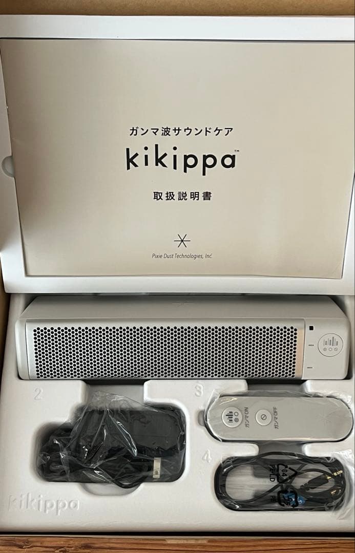 ガンマ波サウンドケア「kikippa（ききっぱ）」無期限プラン付き