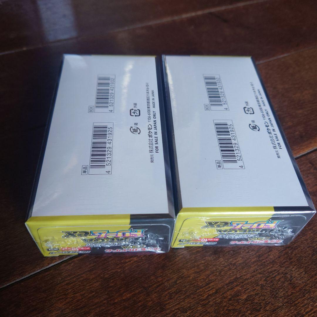 ポケカ　MEGAドリームex シュリンク付き✨２BOX