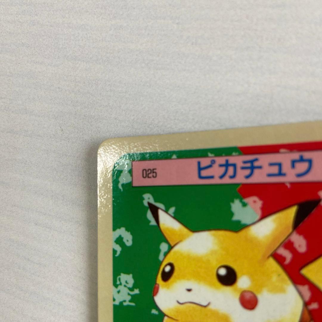 トップサン ポケモンカード ピカチュウ 青裏