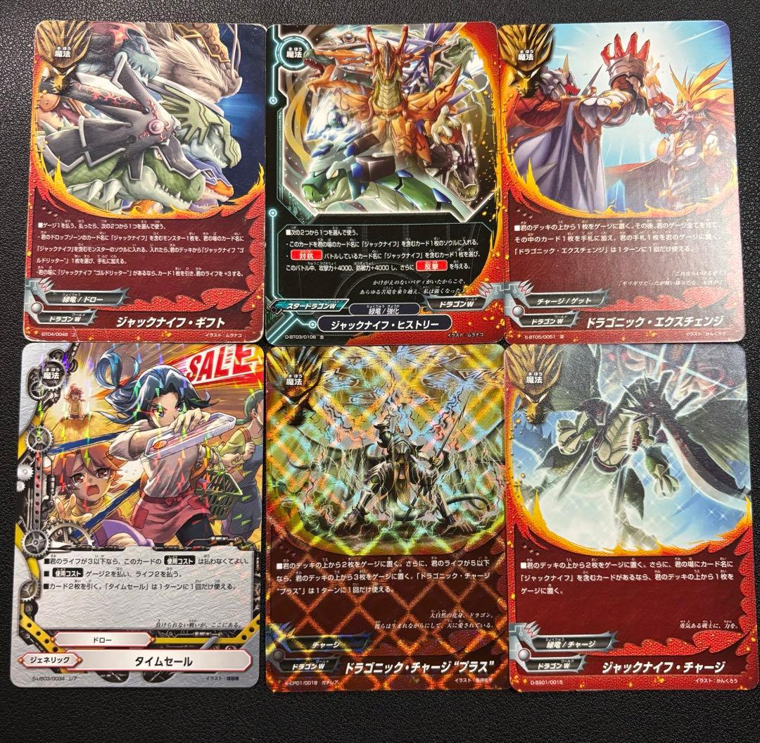 バディファイト　ジャックナイフ　ゴルドリッター　グランテーゼ　デッキ