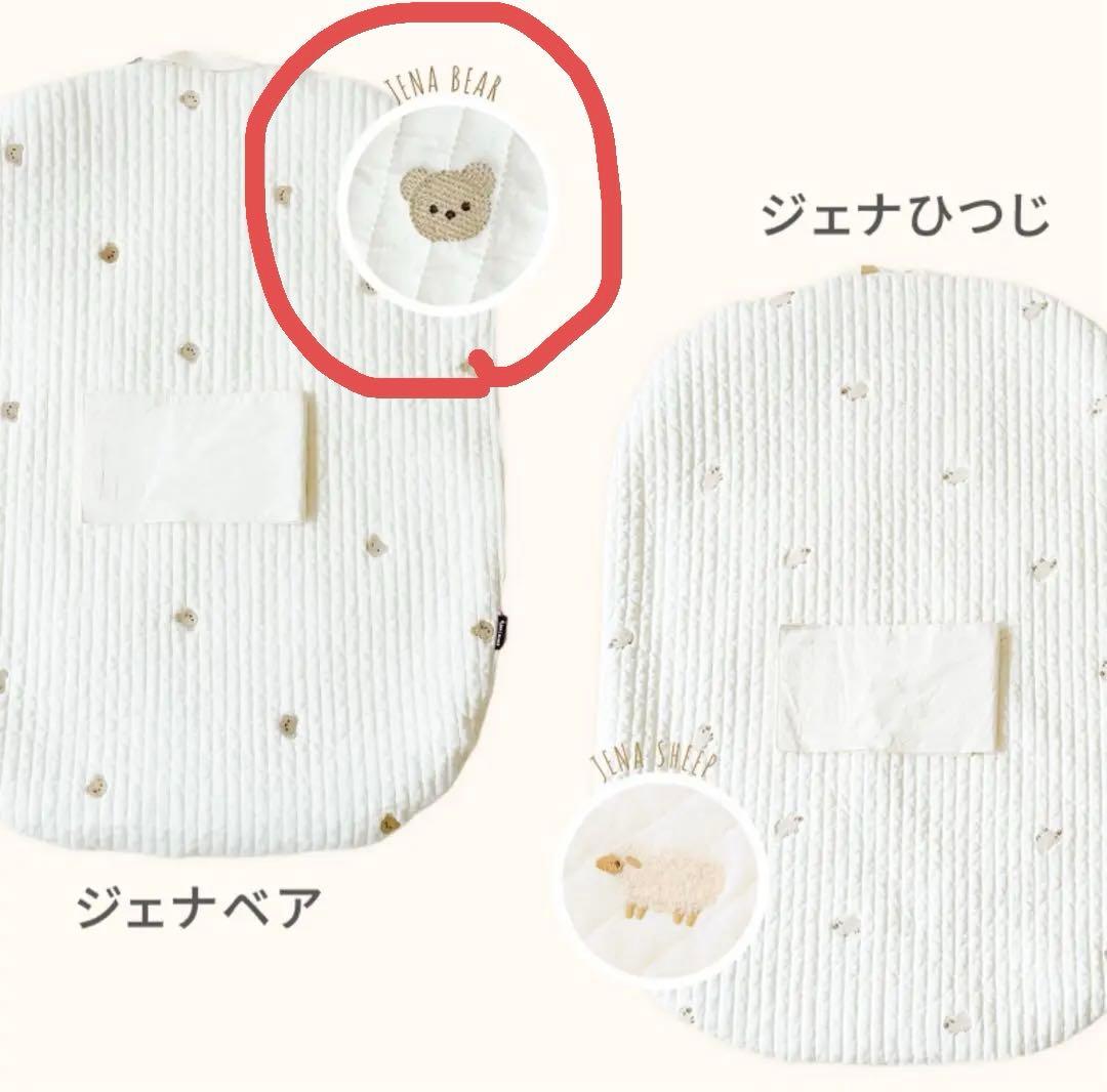 あゆらぴはくページ　ジェイエンジェナ　防水カバー付き　Cカーブクッション