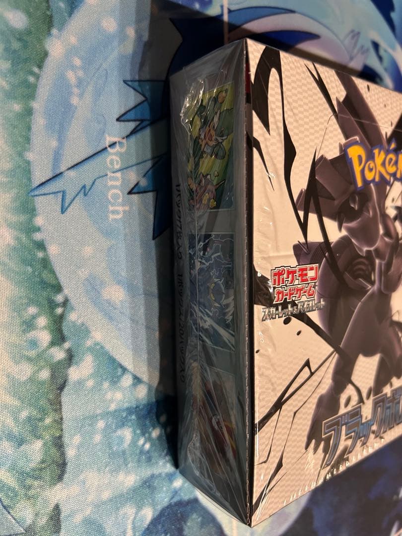 ポケモンカード　ブラックボルト、ホワイトフレアBOX シュリンク付き