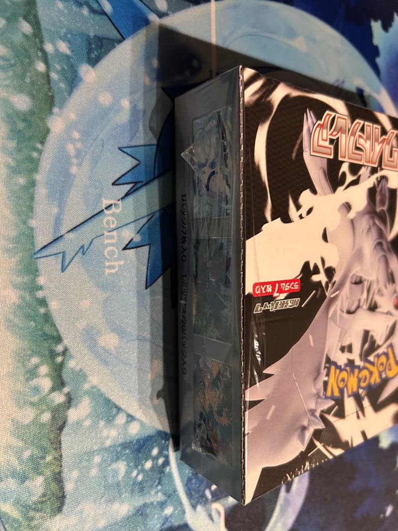 ポケモンカード　ブラックボルト、ホワイトフレアBOX シュリンク付き