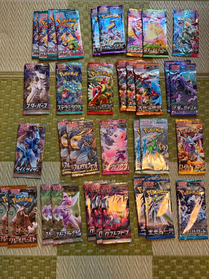 未開封ポケモンカード 34パック