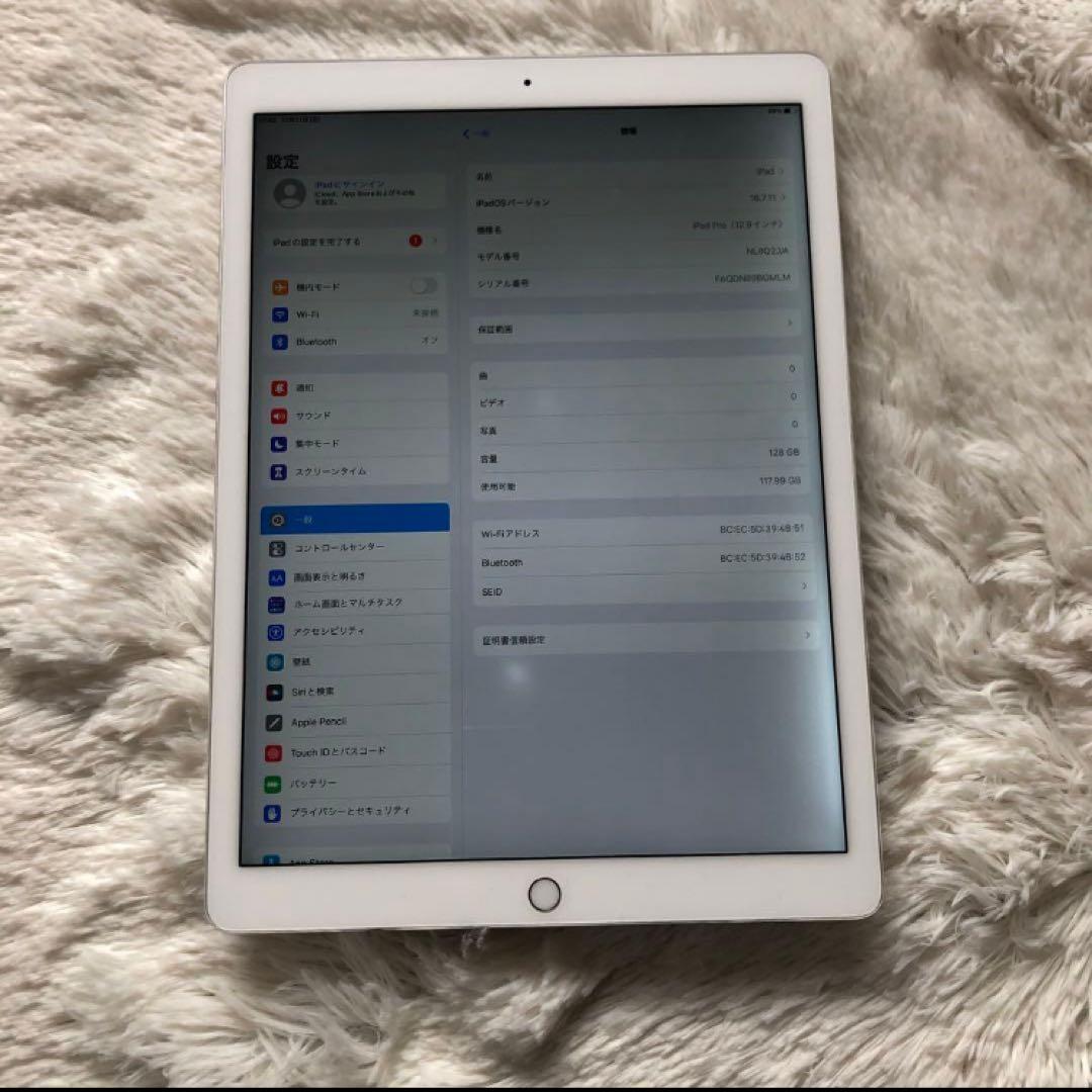 【完動品】iPad Pro 12.9 第1世代 128GB 【すぐ発送】