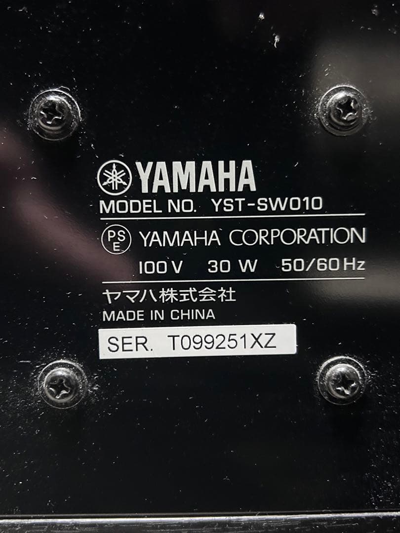 YAMAHA YAS-101 サウンドバー + YST-SW010 ウーファー