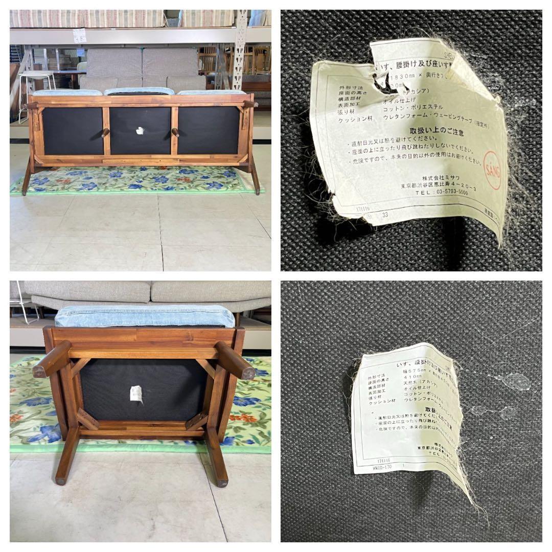 unico ウニコ SWELLA スウェラ デニム地 ベンチソファ　オットマン