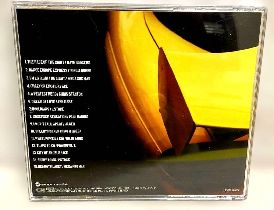 スーパーユーロビート・プレゼンツ「頭文字(イニシャル)D」　関連　15枚セット