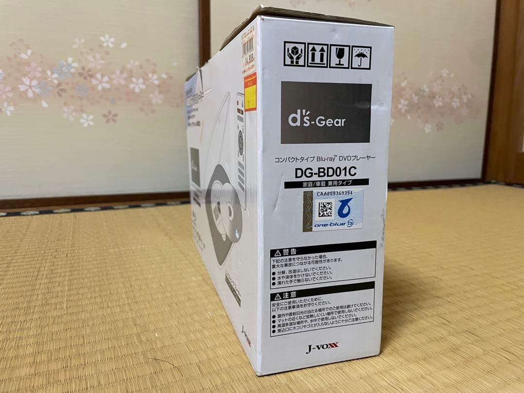 J-VOXX ds-Gear DG-BD01C Blu-ray DVDプレーヤー