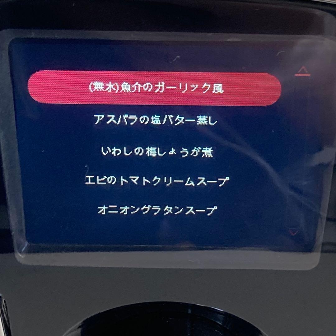 超美品‼️ ティファール マルチクッカー cook4me epc09 6.0L