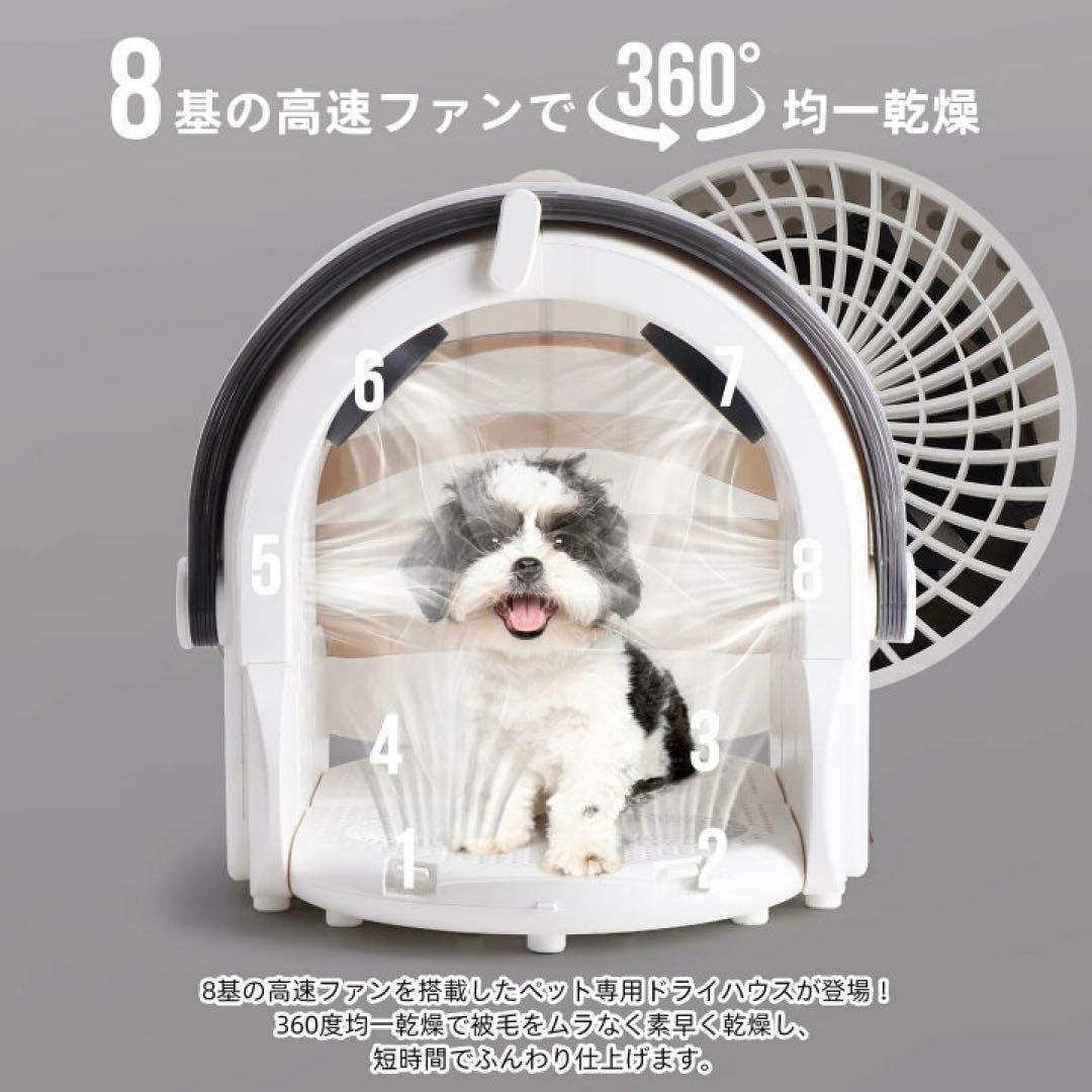 亀*吉様 ペット用ドライヤー　ドーム型ハウス