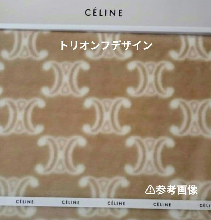 アクリルニュマイヤー毛布