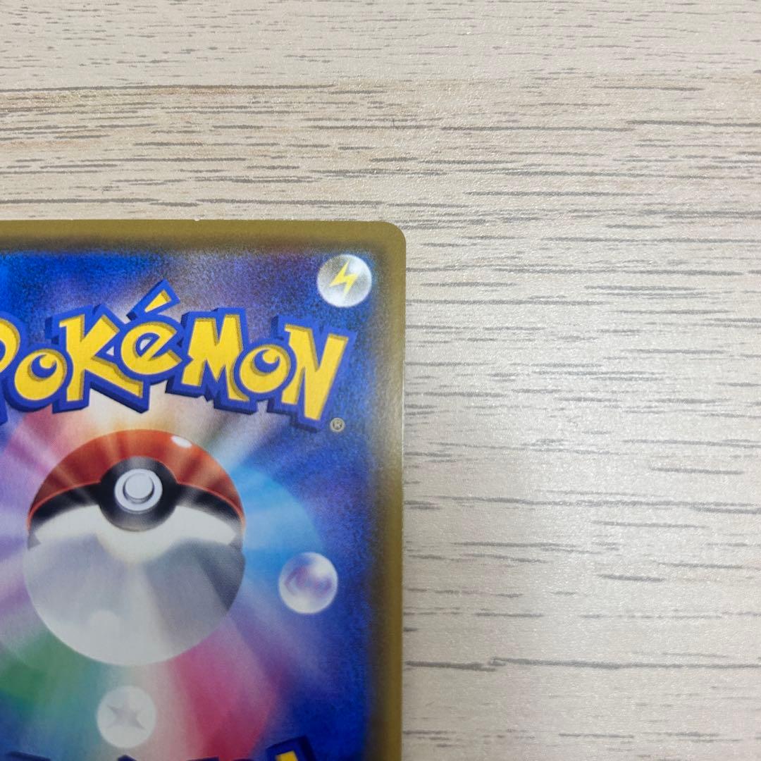 ポケモンカード カスミのおねがい SR