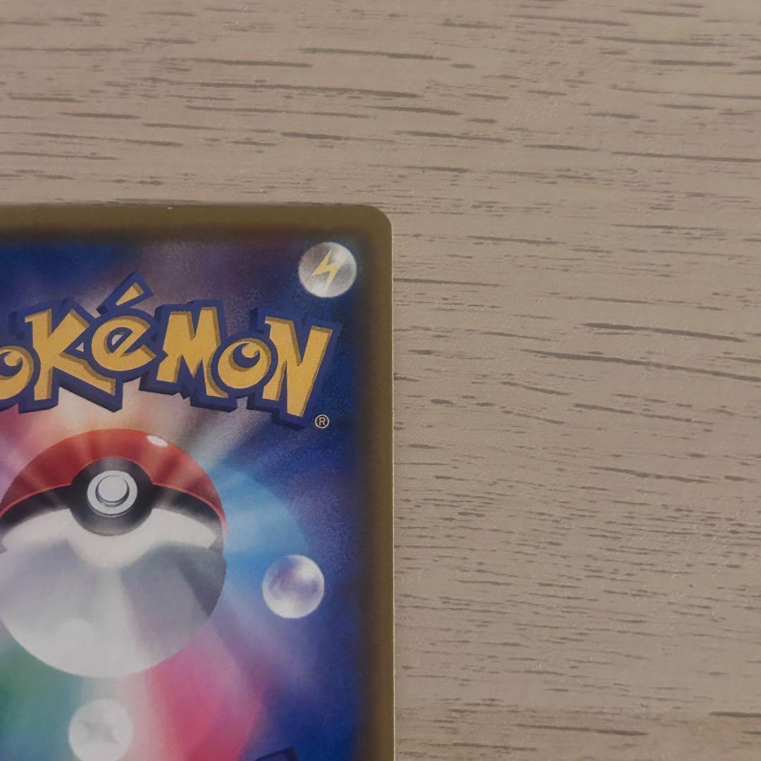 ポケモンカード カスミのおねがい SR