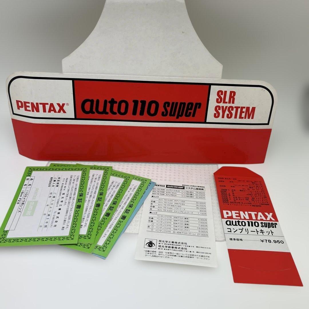 ち*ん様 動作確認済みPENTAX auto 110 super SLRシステム