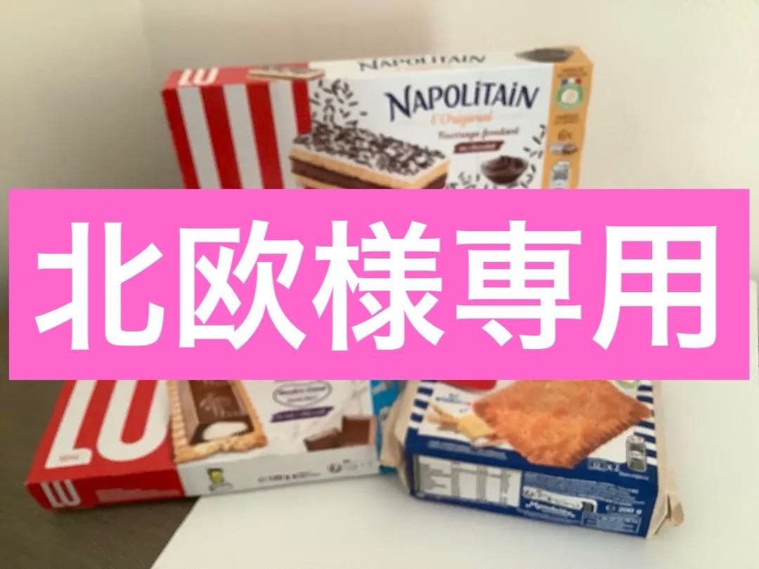 LU　お菓子セット　ナポリタン2 プチエコリエ2塩ビスケット2 ボンヌママン2