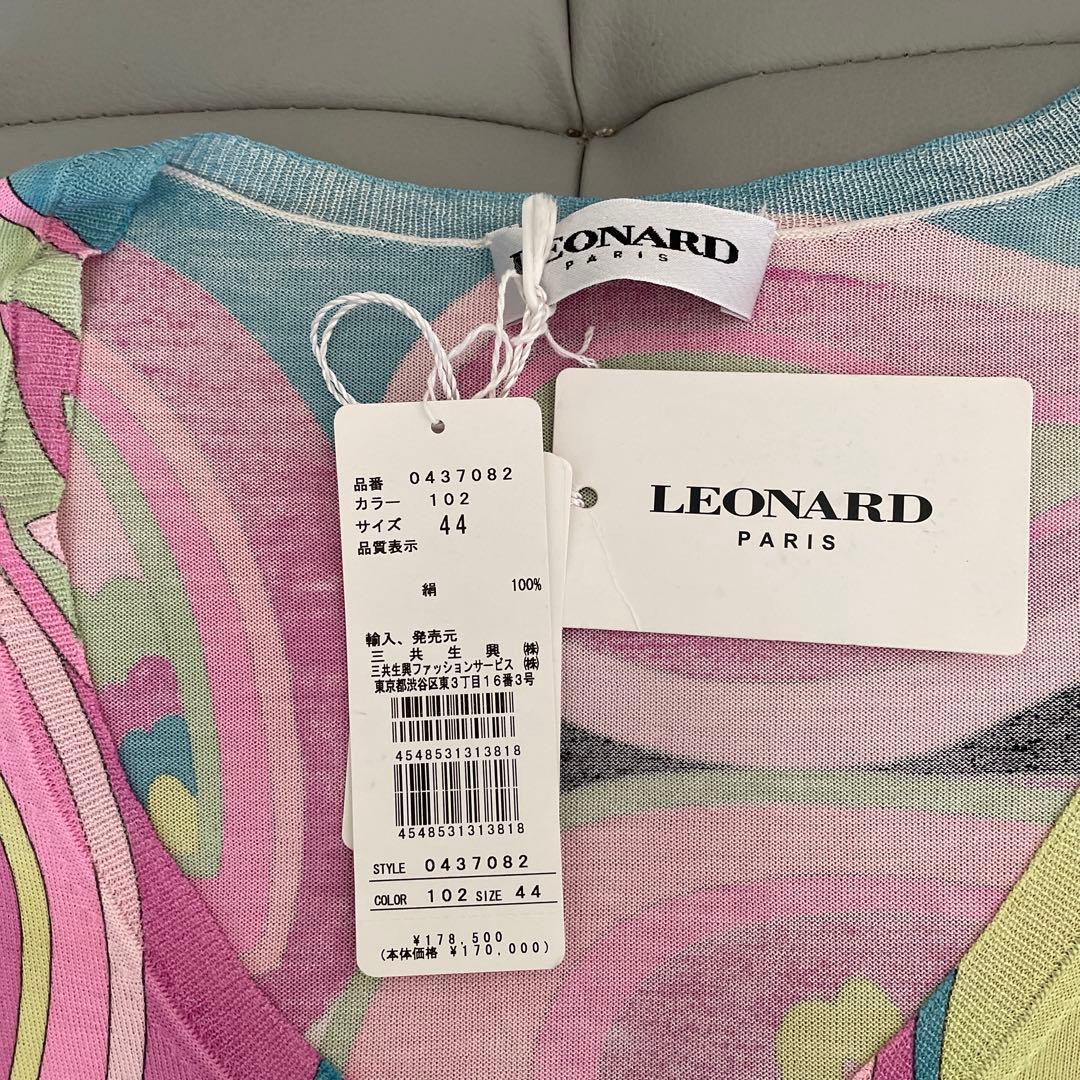 レオナールシルク半袖セーター