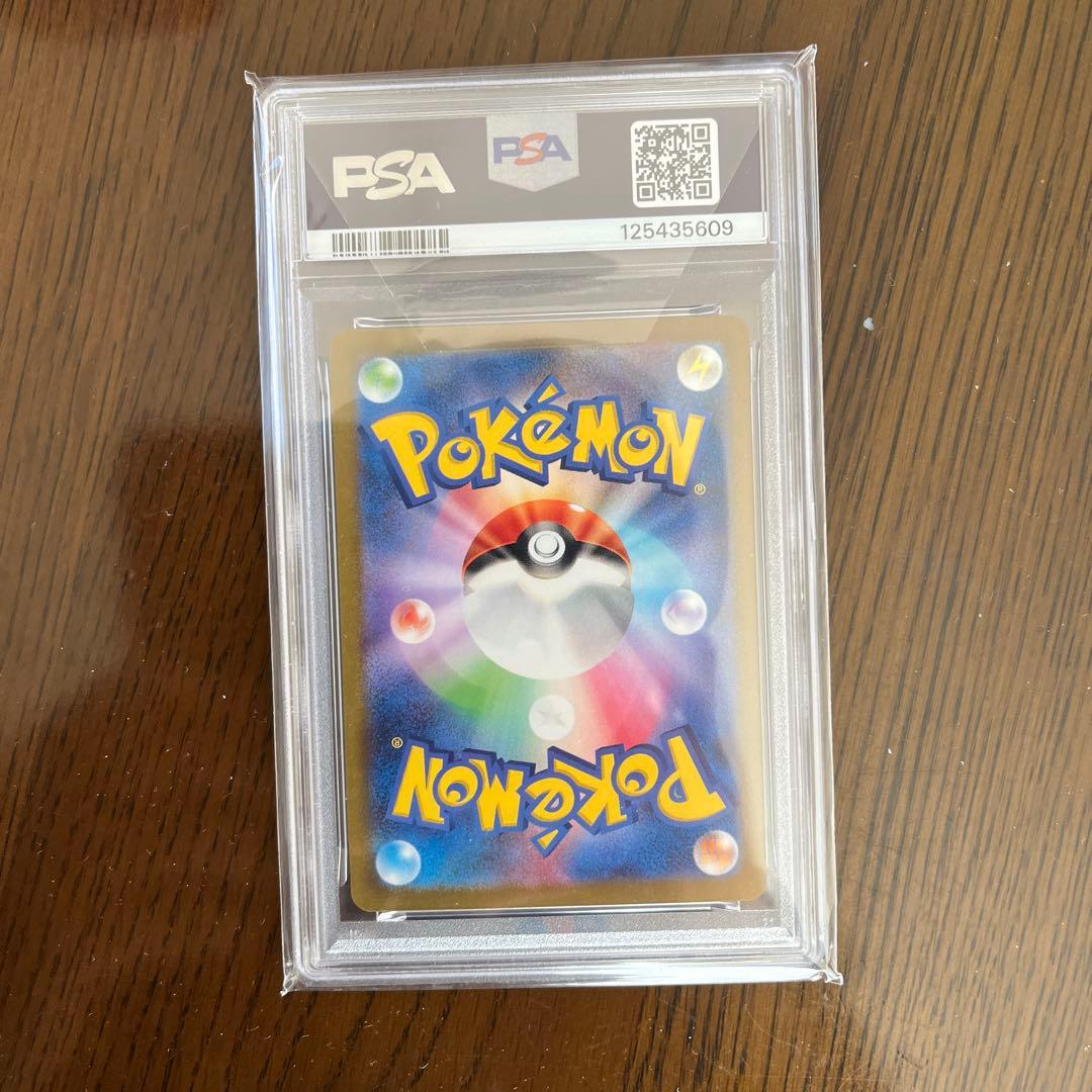 2023年 ポケモンカード エーフィ #068