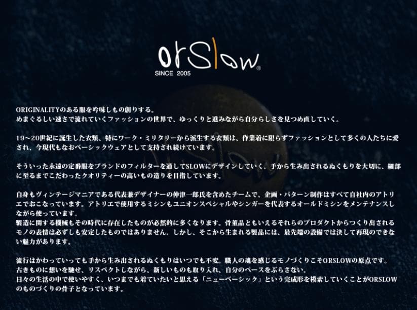 希少サイズ orSlow 1940’S TYPE WWII COVERALL