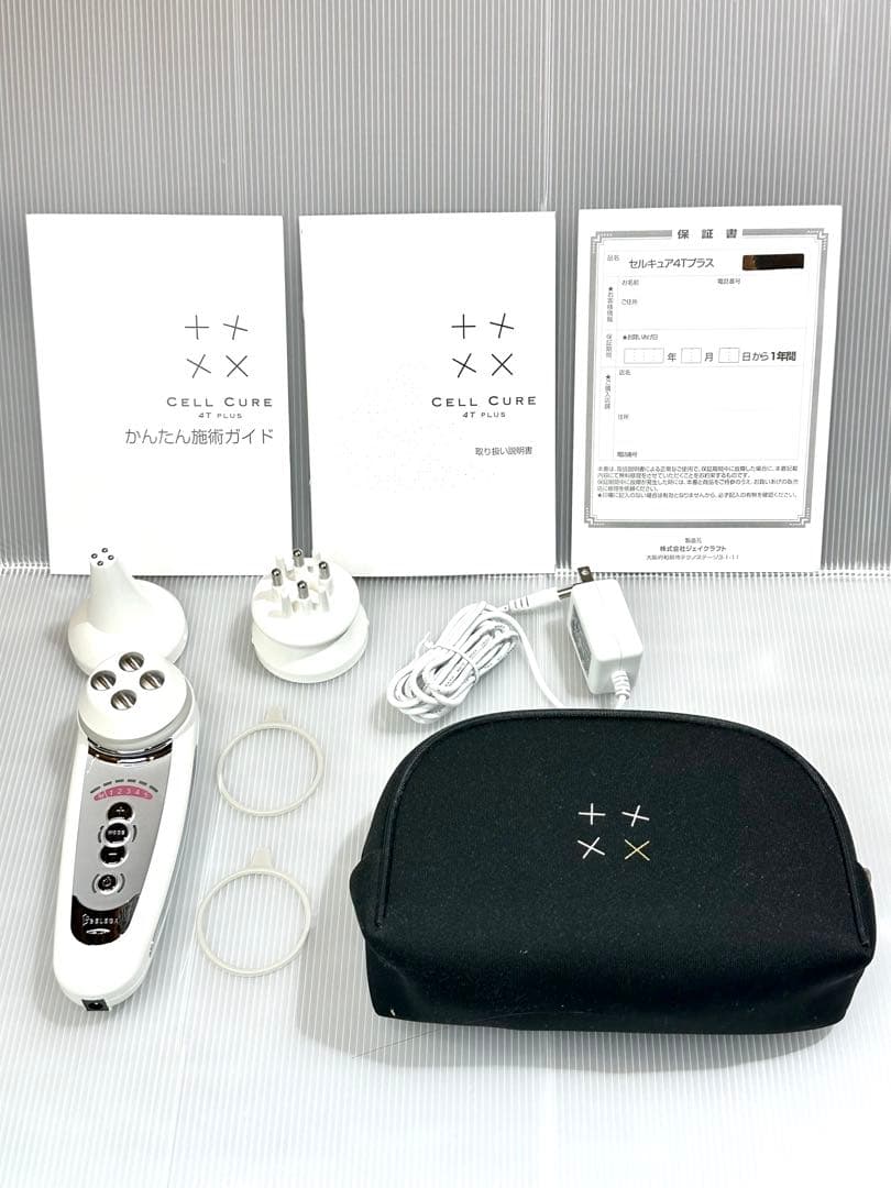 ベレガ セルキュア 4T plus