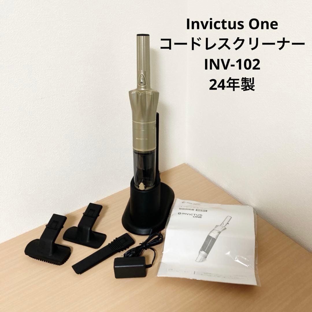 Invictus One コードレスクリーナー INV-102 24年製