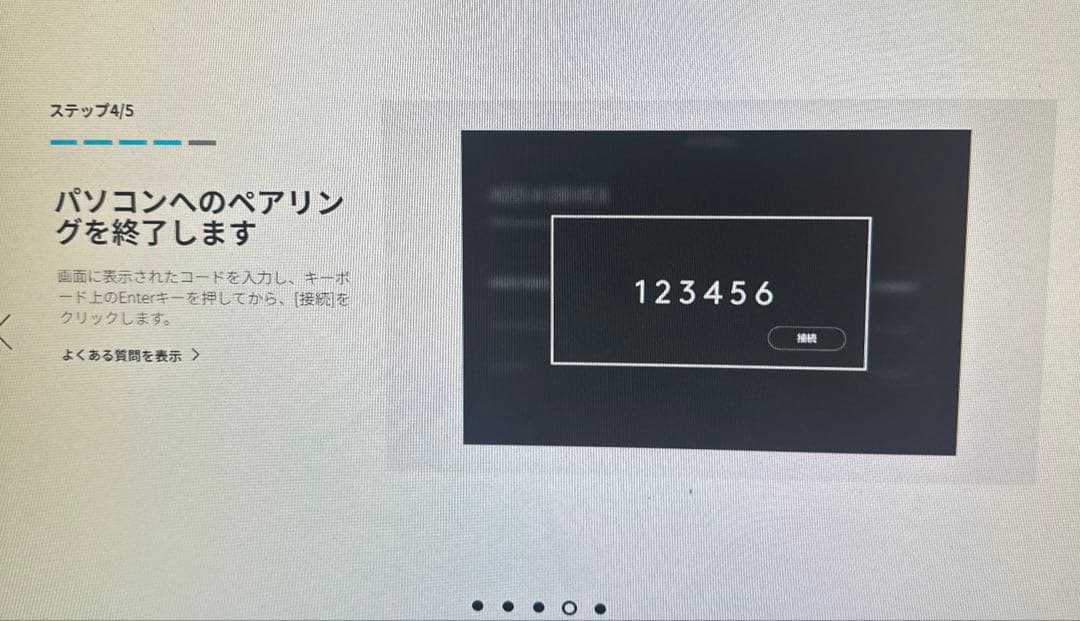 ロジクール ERGO K860 エルゴノミック キーボード PC