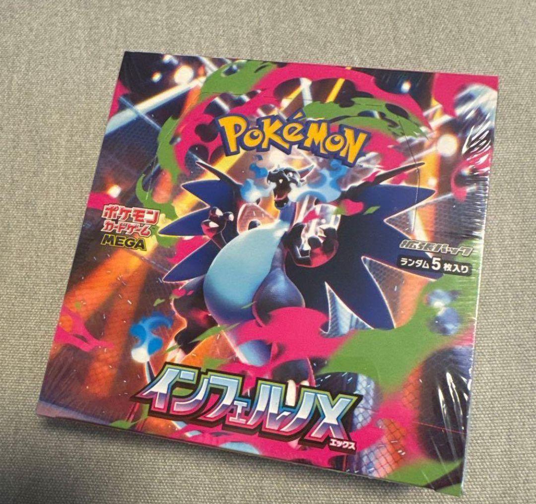 ポケモンカードゲーム インフェルノX BOX　シュリンク付き
