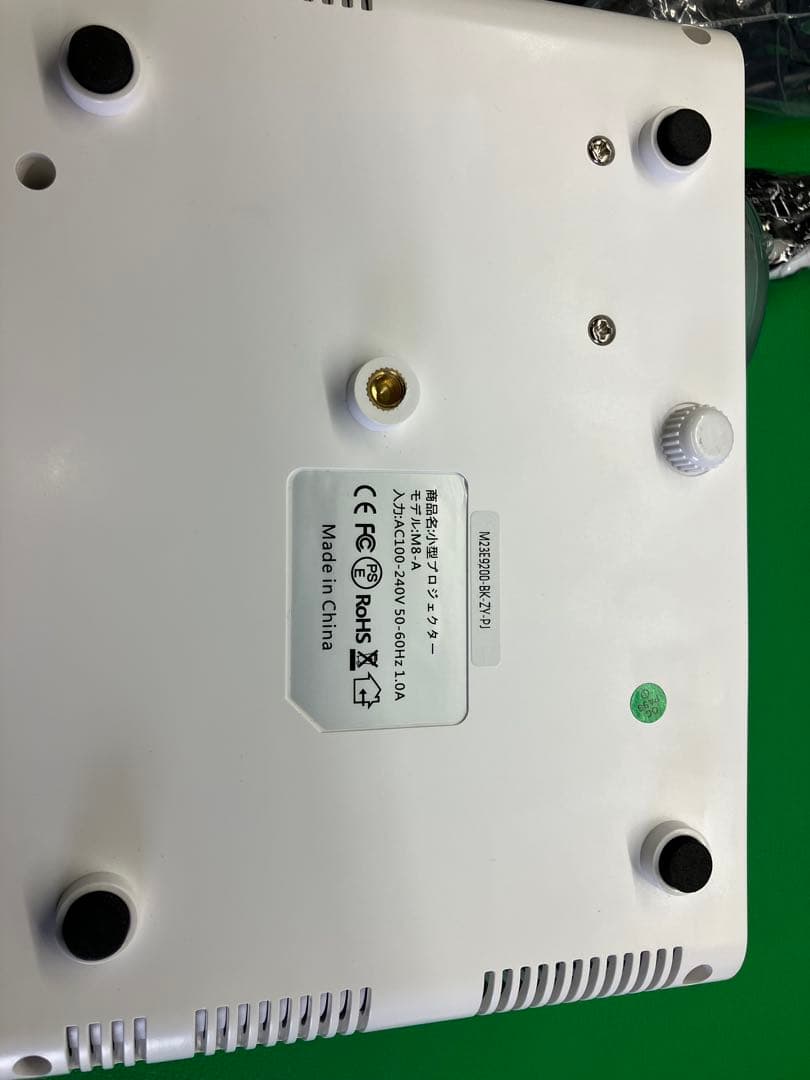 【ほぼ新品】スマホワイヤレス接続可能　プロジェクター