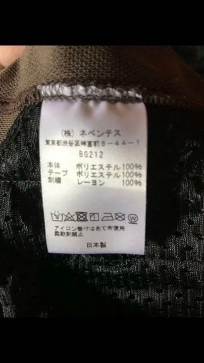 needles トラックパンツ  チャコール