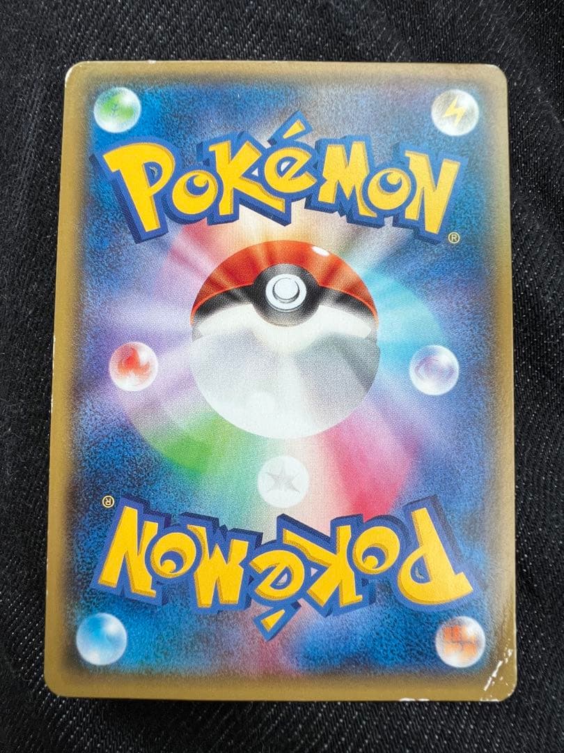 ルギアEX SR XY7 バンデットリング 092/081