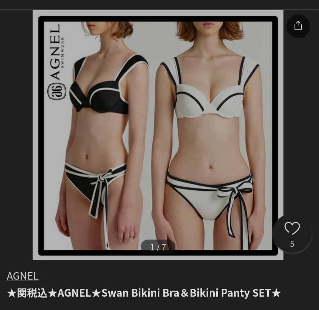 【脱出おひとり島】AGNEL swan bikini braセット　水着