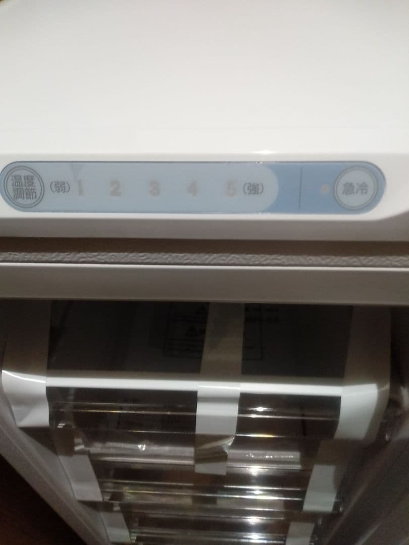 引取限定 アイリス IRIS スリム冷凍庫 80L ホワイト IUSN-8A-W