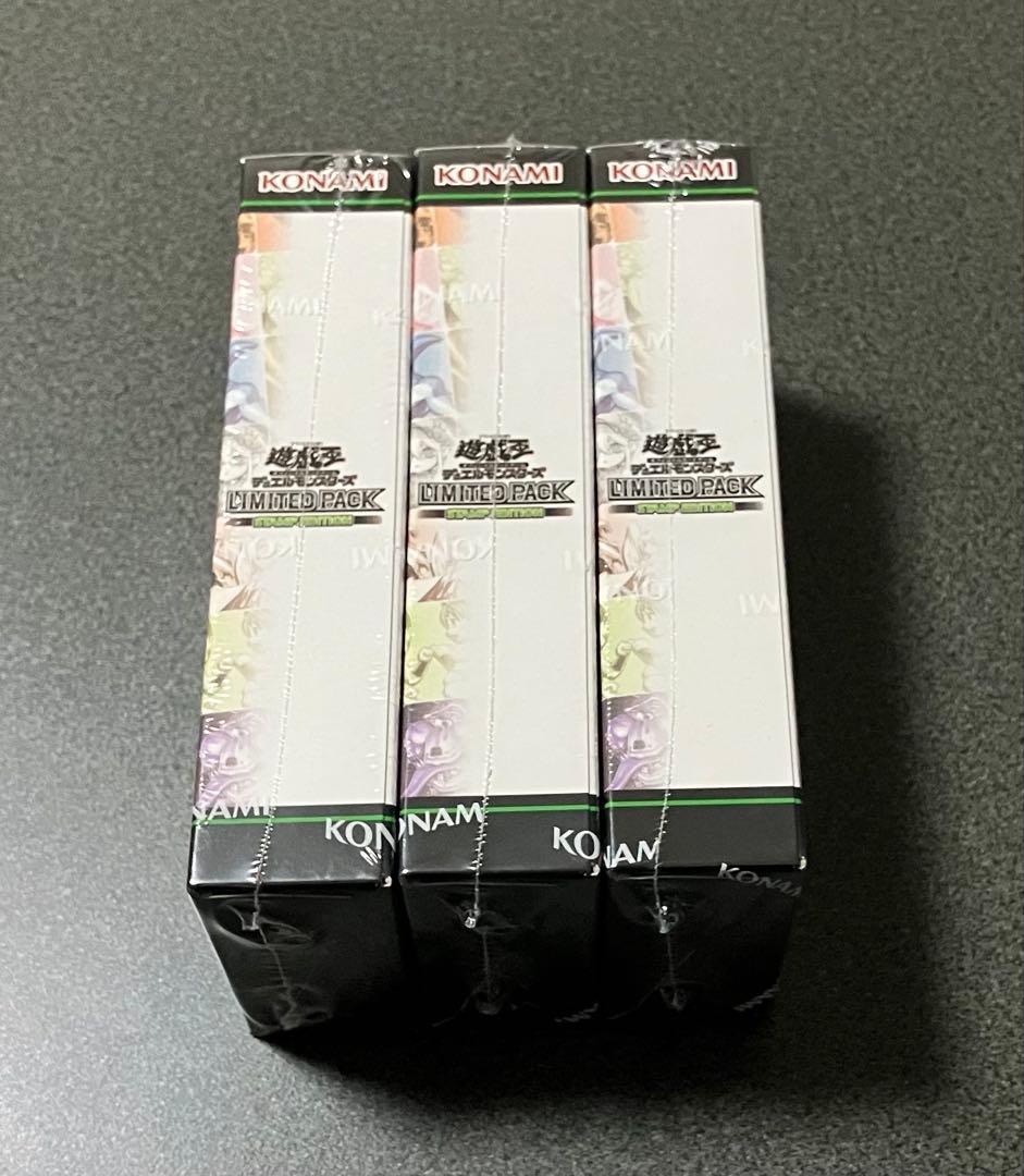 遊戯王 LIMITED PACK STAMP EDITION 3BOX（新品）