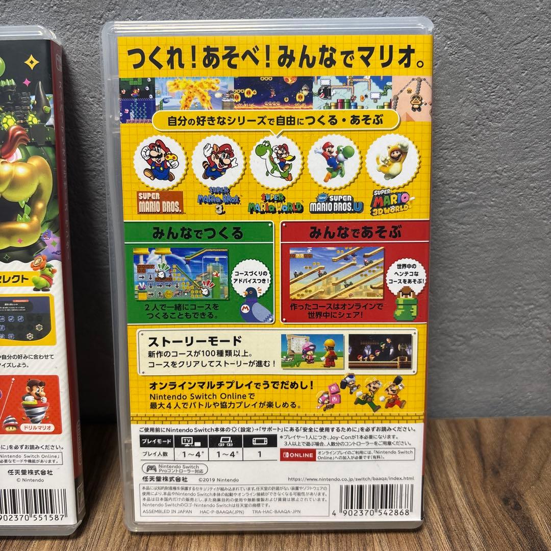 Switch ゲーム 3本セットスーパーマリオワンダー、パーティ、メーカー2